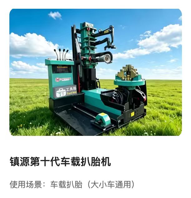 泰安工作站